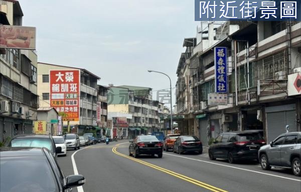 ⍣草屯仁愛街⍣學區旁黃金店住透天