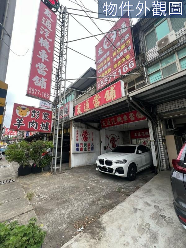 近新豐湖口工業區臨路店面透天