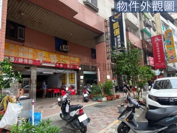 輕軌C29正興國中面寬8米金店面，無增建