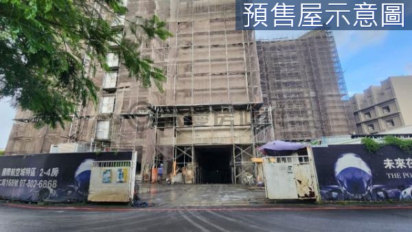 高雄小港機場旁商業精華地段2房1廳