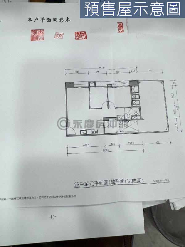 專任青年成家最佳選擇明年交屋兩房車位大露台