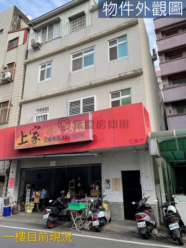 經國新城旁金店住