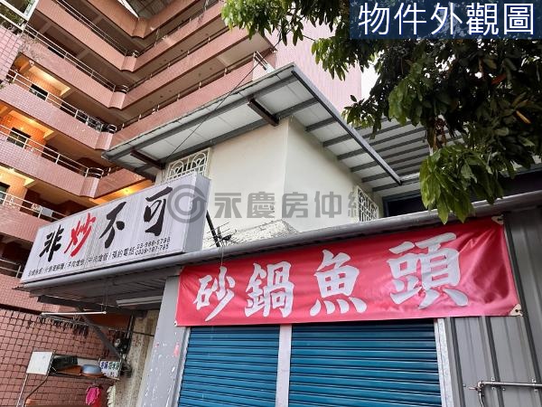 礁溪正市中心稀有住宅用地買地送屋