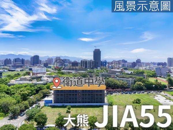 🌱NEW大熊JIA55⭐多戶可選⭐