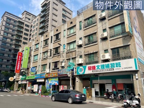 左營國中1+2店面