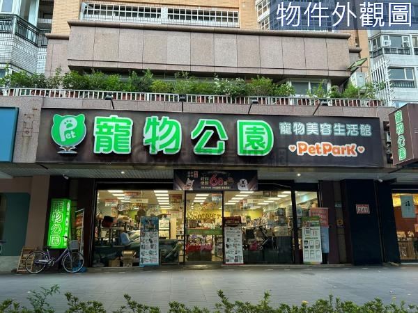 正馬路大面寬金店