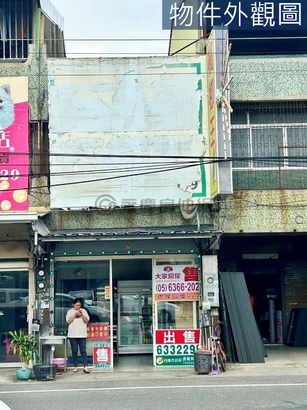 虎尾林森路大地坪金店(地48坪)