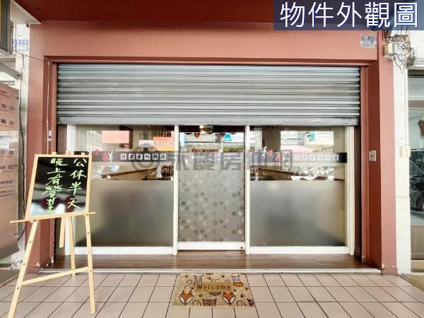 草屯正虎山路黃金地段商業區金店住