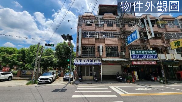 (M)吉峰國小旁臨路邊間大地坪透店