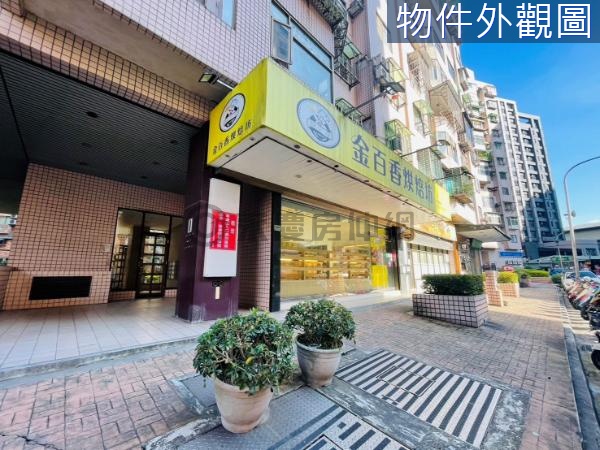 麗都金店面