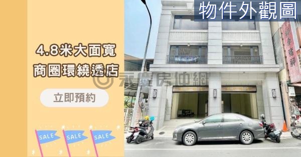 崇德昌平全新電梯店面A