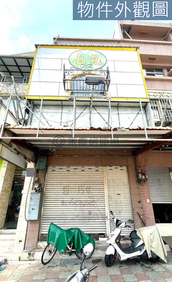 正大雅路發財金店面