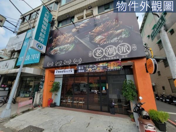 大社雙店合一大面寬投資透店~店面.套房收租