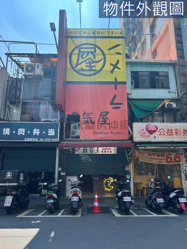 北教黑土透天金店