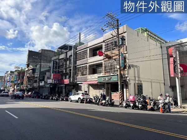 中路特區。永安路大地坪透天店面。傳家首選