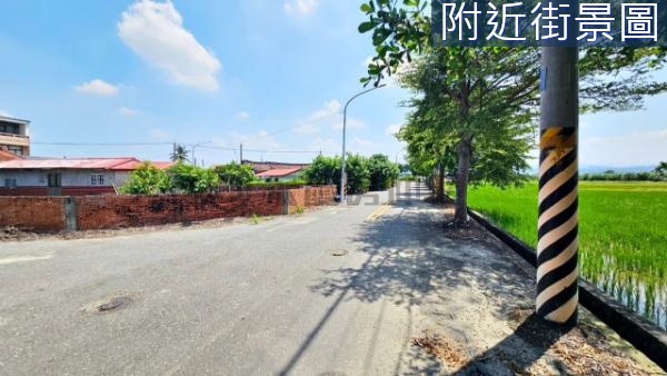 (專)柳營區荷蘭村168坪方正建地