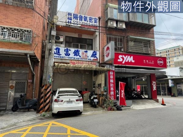 興仁國小元智大坪數透天店住