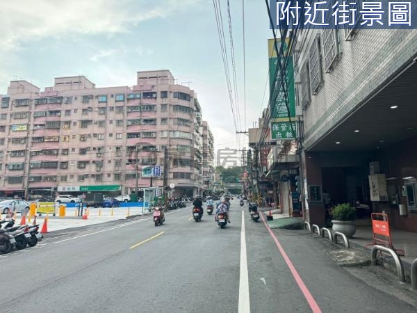 雙喜臨門稀有三角窗店面