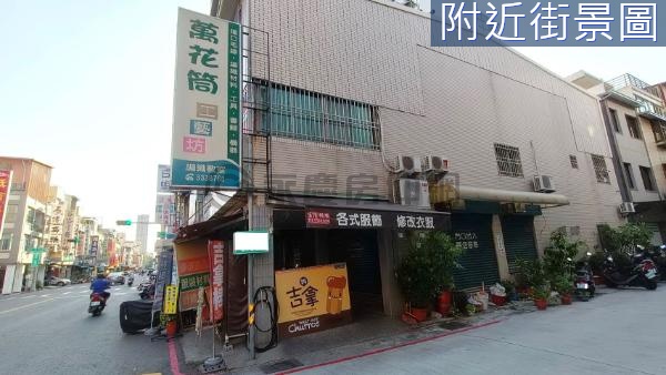 市府國民市場 精華地段 邊間大店面透天