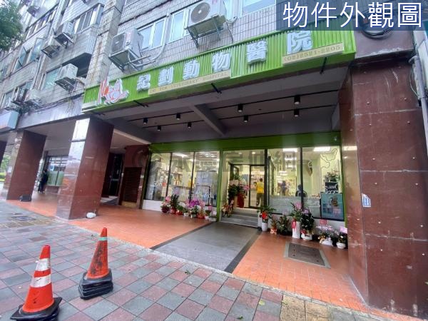 全新店面穩定收租