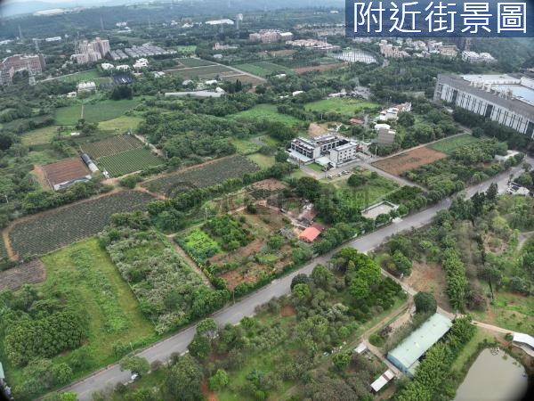 渴望園區三面臨路建地加農地