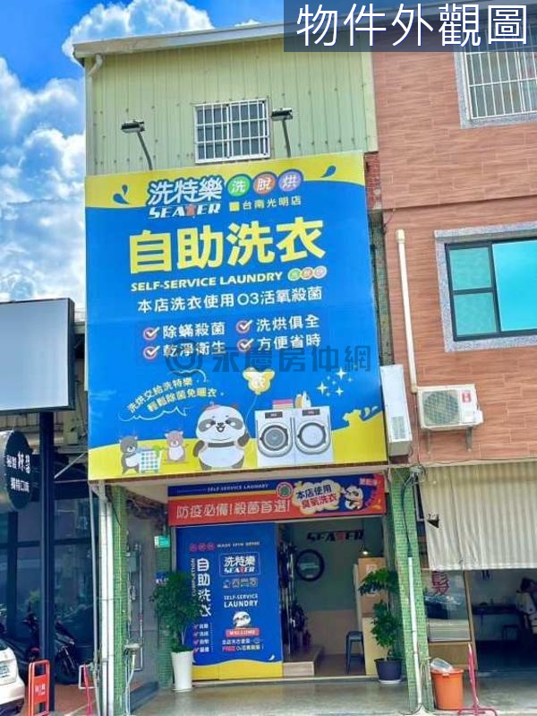 台南東區光明街 面大鵬新城透天店面