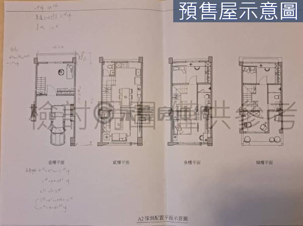 	 🍎宏亞理想國美別墅