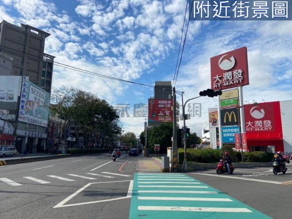 【頭份仁愛】近大潤發住宅區稀有建地