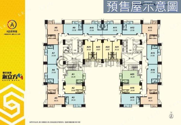 V創立方4X4機捷特區住商辦合一自用置產增值無限