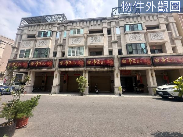 西螺圖書館旁輕屋齡店墅