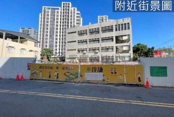 伍唐淳謙兩房平車雙衛浴~逢甲文修公園旁