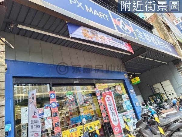 光復路透天金店面