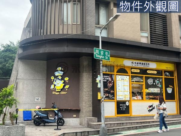 古亭捷運角窗金店