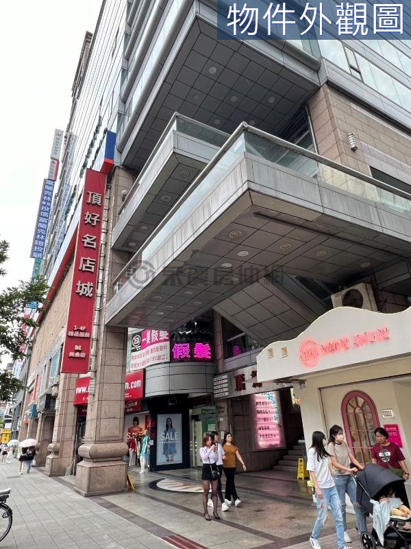 東區醒目角間店面