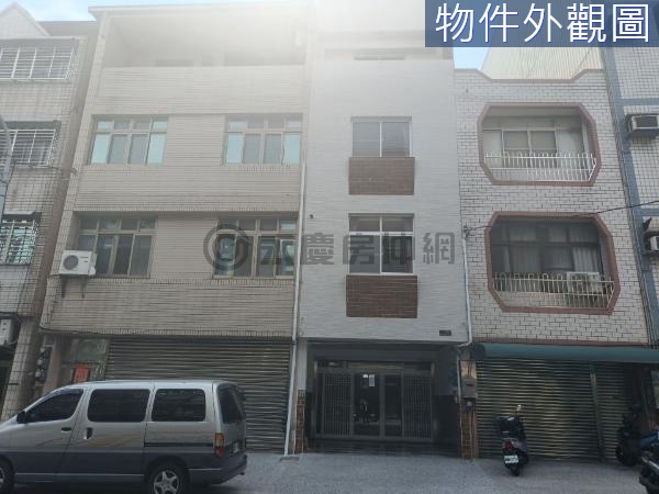 大東商圈翻新店住透天