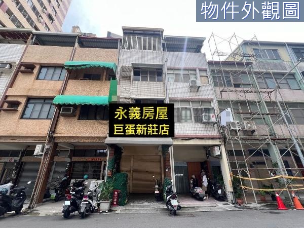 (專約)信義國小站臨路可收租店透