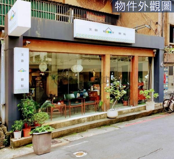 信義安和面寬金店