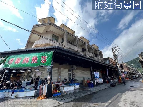 南方澳商業區第一魚市場旁海景三角窗黃金店面