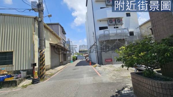 永康洲尾道路用地+建地現做道路使用