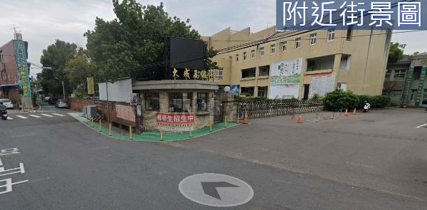 頭份大成高中旁建地B