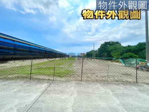 土廠035-近十五米致遠路方正農地