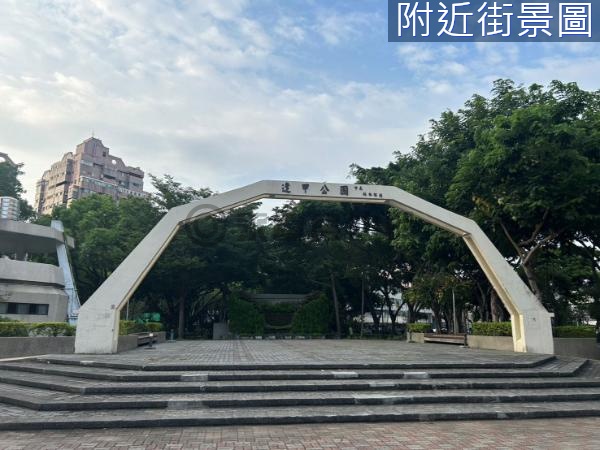 逢甲商圈河畔園道近水樓台優質小豪宅