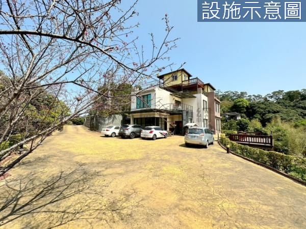 寶山無限山景絕版農舍