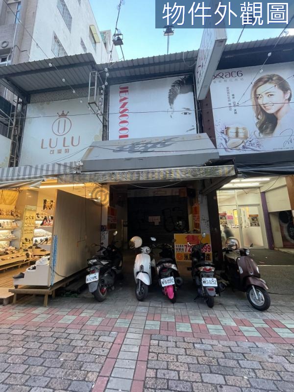 新堀江商圈黃金保值透店