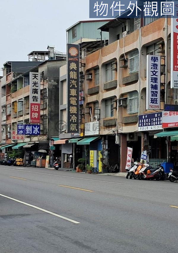 鳳山博愛路上邊間透店