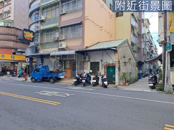 鳳山林森路邊間透天店住