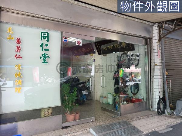 岡山台鐵.捷運共構車站前雙金店面