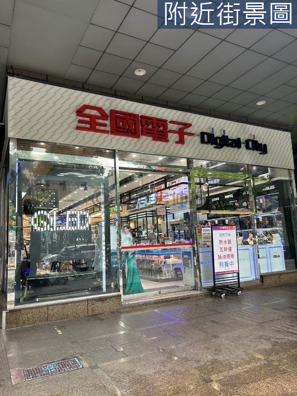 中正國中精巧店面