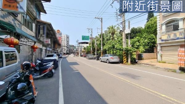 竹東高中六米面寬美住店~門前可停車