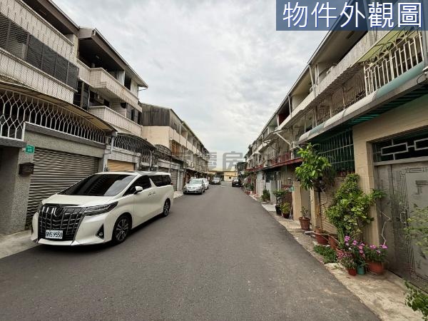 新東區低總價可整理傳統孝親溫馨車墅